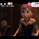 Illustration for article titled New emFrozen/em footage reveals the Ice Queen in action